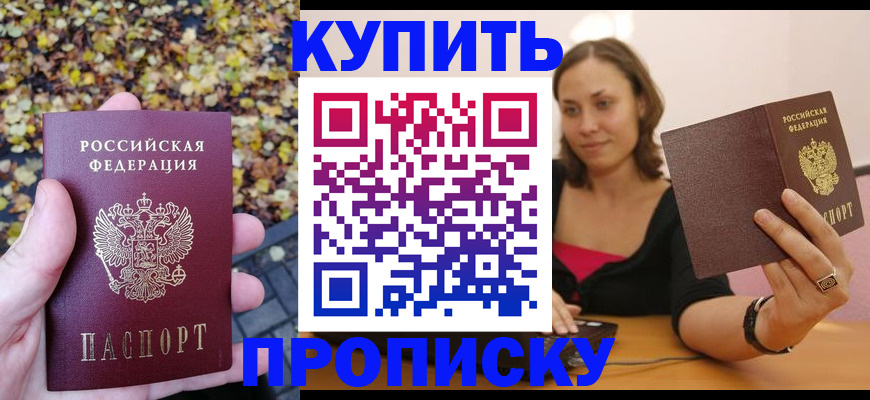 регистрация для дет. сада в Никольске